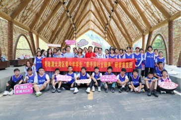 Les jeunes étudiants de la région de grand baie de guangdong, Hong Kong et Macao «main dans la main et compagnons anciens diaodao» équipe de départ de la recherche dans le paysage tianjin!